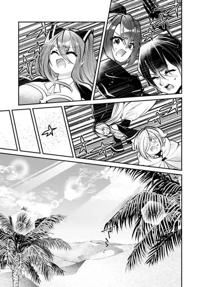 Page 12 Chapter 17 Shachiku, Dungeon Darake no Sekai de Koyuu Skill Gouyoku wo Te ni Irete Saikyou no Balance Breaker ni Naru