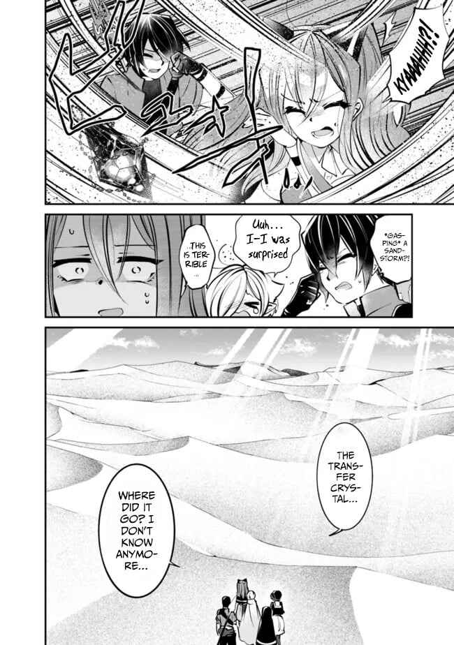 Page 7 Chapter 17 Shachiku, Dungeon Darake no Sekai de Koyuu Skill Gouyoku wo Te ni Irete Saikyou no Balance Breaker ni Naru