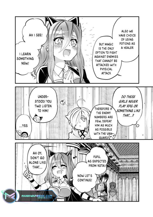 Page 17 Chapter 5 Shachiku, Dungeon Darake no Sekai de Koyuu Skill Gouyoku wo Te ni Irete Saikyou no Balance Breaker ni Naru