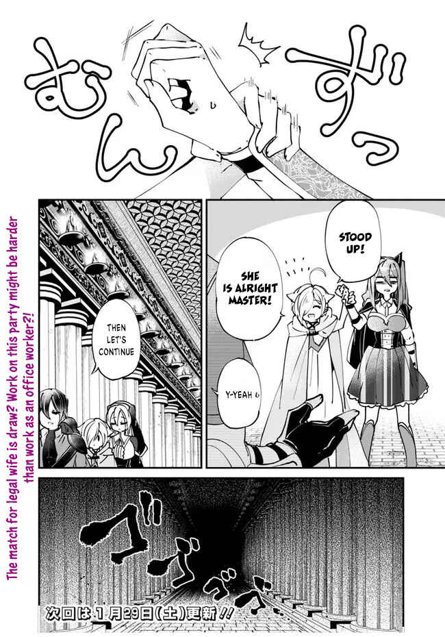 Page 21 Chapter 5 Shachiku, Dungeon Darake no Sekai de Koyuu Skill Gouyoku wo Te ni Irete Saikyou no Balance Breaker ni Naru