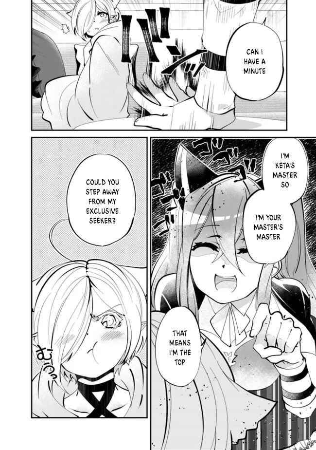Page 7 Chapter 5 Shachiku, Dungeon Darake no Sekai de Koyuu Skill Gouyoku wo Te ni Irete Saikyou no Balance Breaker ni Naru