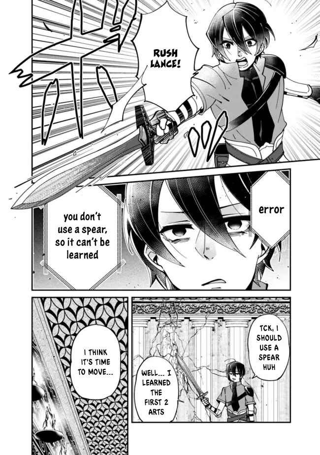 Page 15 Chapter 3 Shachiku, Dungeon Darake no Sekai de Koyuu Skill Gouyoku wo Te ni Irete Saikyou no Balance Breaker ni Naru