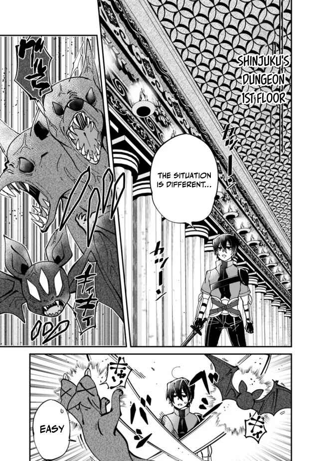 Page 8 Chapter 3 Shachiku, Dungeon Darake no Sekai de Koyuu Skill Gouyoku wo Te ni Irete Saikyou no Balance Breaker ni Naru