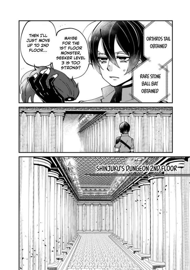 Page 9 Chapter 3 Shachiku, Dungeon Darake no Sekai de Koyuu Skill Gouyoku wo Te ni Irete Saikyou no Balance Breaker ni Naru