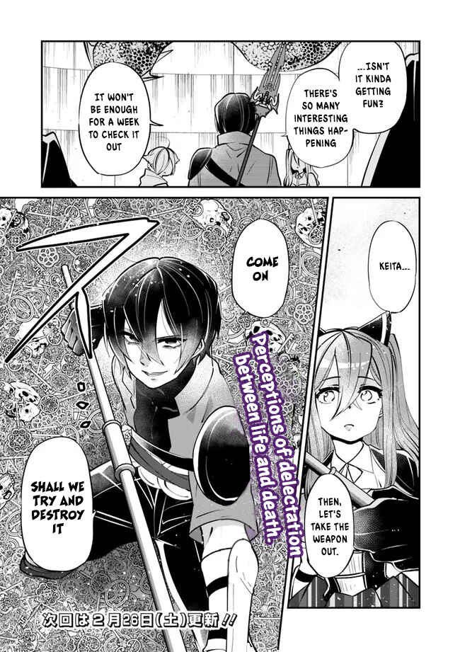 Page 16 Chapter 6 Shachiku, Dungeon Darake no Sekai de Koyuu Skill Gouyoku wo Te ni Irete Saikyou no Balance Breaker ni Naru