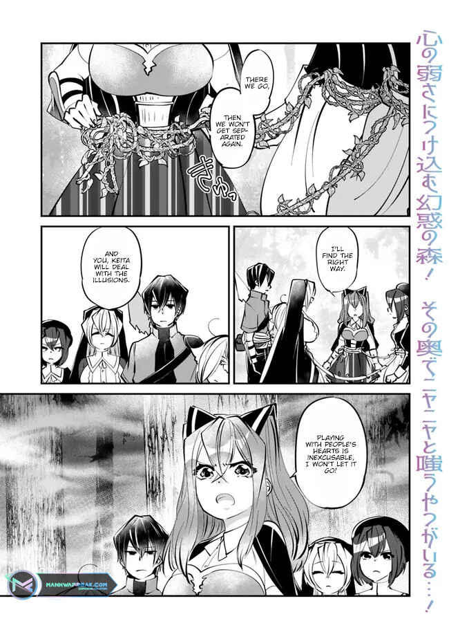 Page 2 Chapter 14 Shachiku, Dungeon Darake no Sekai de Koyuu Skill Gouyoku wo Te ni Irete Saikyou no Balance Breaker ni Naru