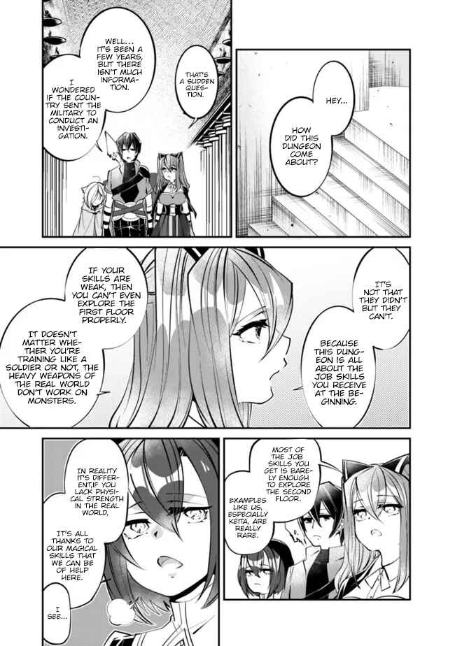 Page 4 Chapter 11 Shachiku, Dungeon Darake no Sekai de Koyuu Skill Gouyoku wo Te ni Irete Saikyou no Balance Breaker ni Naru