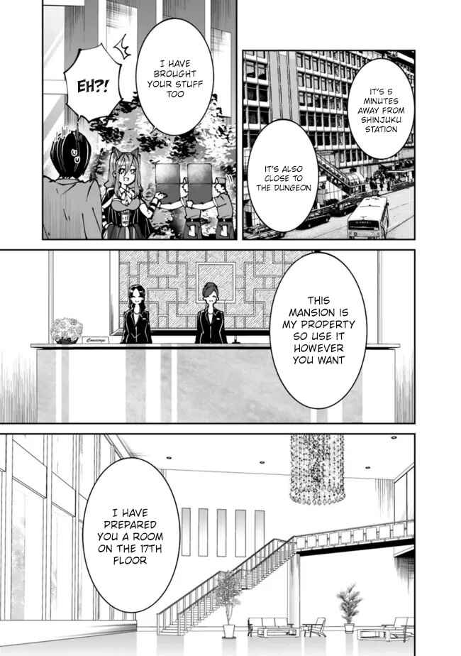 Page 14 Chapter 2 Shachiku, Dungeon Darake no Sekai de Koyuu Skill Gouyoku wo Te ni Irete Saikyou no Balance Breaker ni Naru