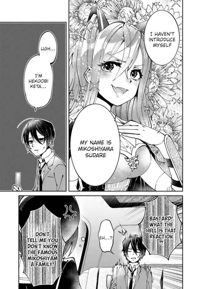 Page 4 Chapter 2 Shachiku, Dungeon Darake no Sekai de Koyuu Skill Gouyoku wo Te ni Irete Saikyou no Balance Breaker ni Naru