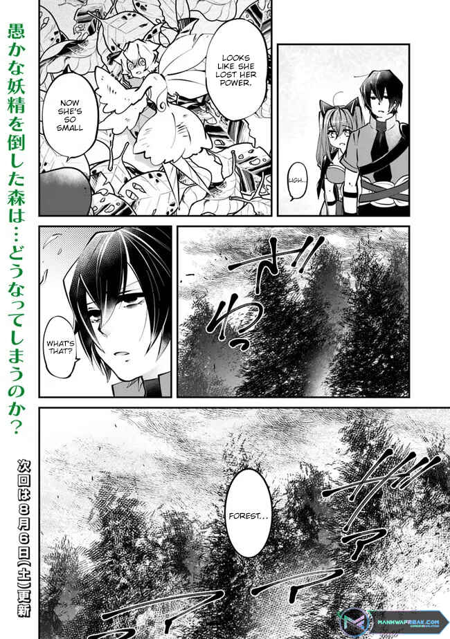 Page 15 Chapter 15 Shachiku, Dungeon Darake no Sekai de Koyuu Skill Gouyoku wo Te ni Irete Saikyou no Balance Breaker ni Naru