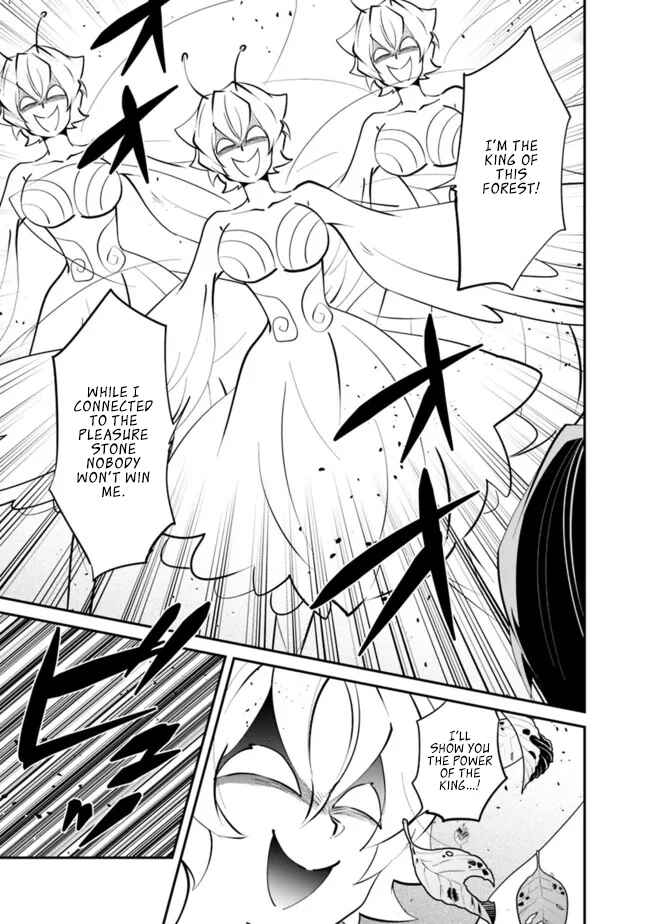 Page 4 Chapter 15 Shachiku, Dungeon Darake no Sekai de Koyuu Skill Gouyoku wo Te ni Irete Saikyou no Balance Breaker ni Naru