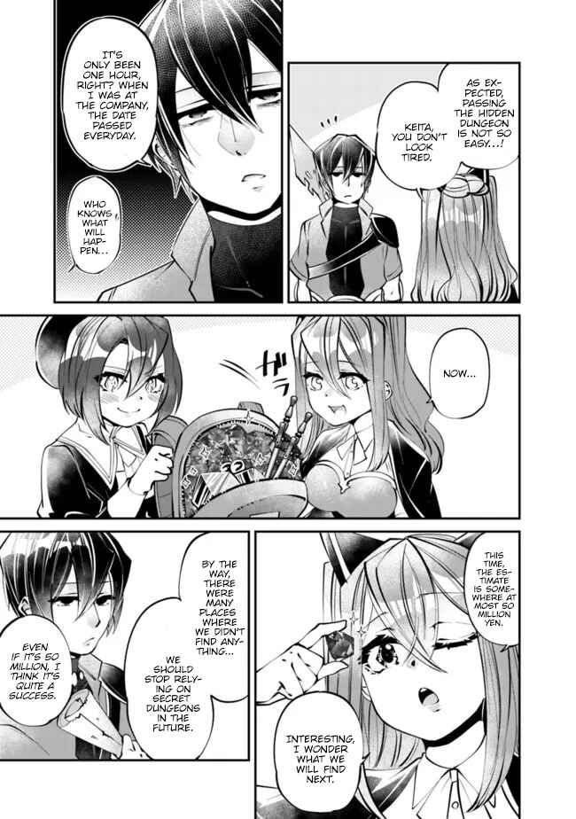 Page 12 Chapter 10 Shachiku, Dungeon Darake no Sekai de Koyuu Skill Gouyoku wo Te ni Irete Saikyou no Balance Breaker ni Naru
