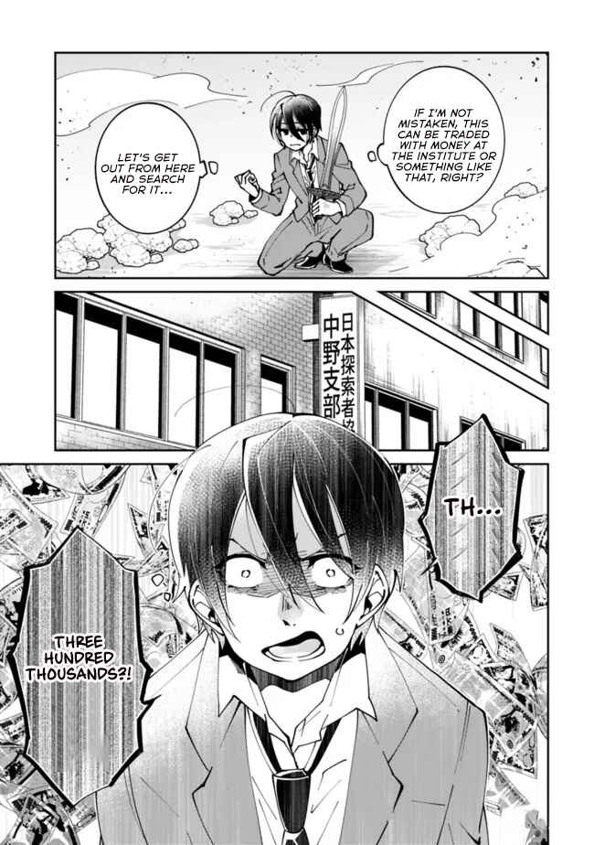 Page 14 Chapter 1 Shachiku, Dungeon Darake no Sekai de Koyuu Skill Gouyoku wo Te ni Irete Saikyou no Balance Breaker ni Naru
