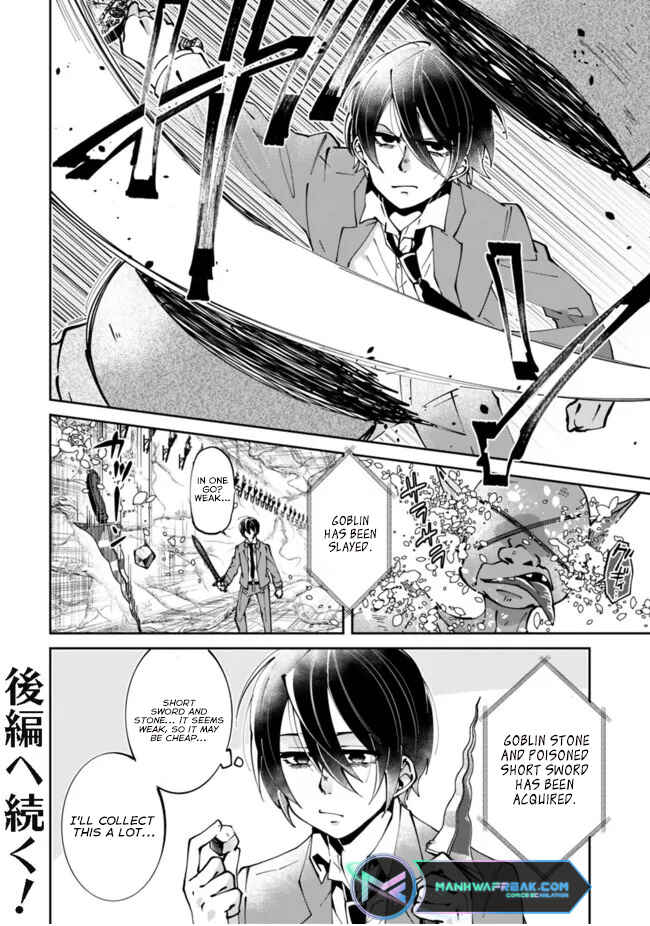 Page 22 Chapter 1 Shachiku, Dungeon Darake no Sekai de Koyuu Skill Gouyoku wo Te ni Irete Saikyou no Balance Breaker ni Naru