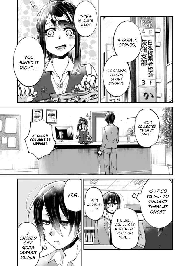 Page 25 Chapter 1 Shachiku, Dungeon Darake no Sekai de Koyuu Skill Gouyoku wo Te ni Irete Saikyou no Balance Breaker ni Naru