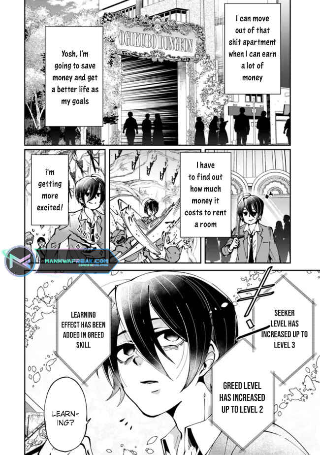 Page 34 Chapter 1 Shachiku, Dungeon Darake no Sekai de Koyuu Skill Gouyoku wo Te ni Irete Saikyou no Balance Breaker ni Naru