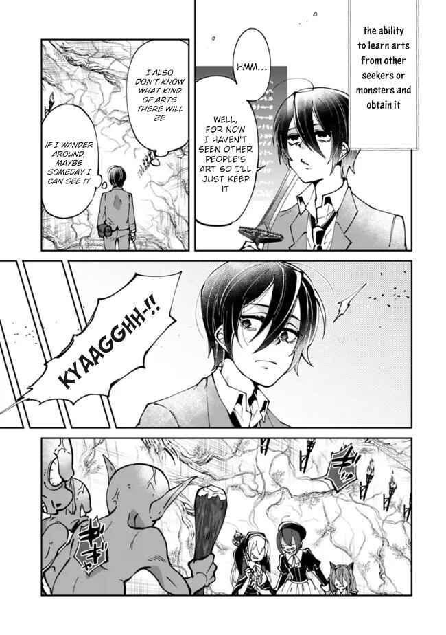 Page 35 Chapter 1 Shachiku, Dungeon Darake no Sekai de Koyuu Skill Gouyoku wo Te ni Irete Saikyou no Balance Breaker ni Naru