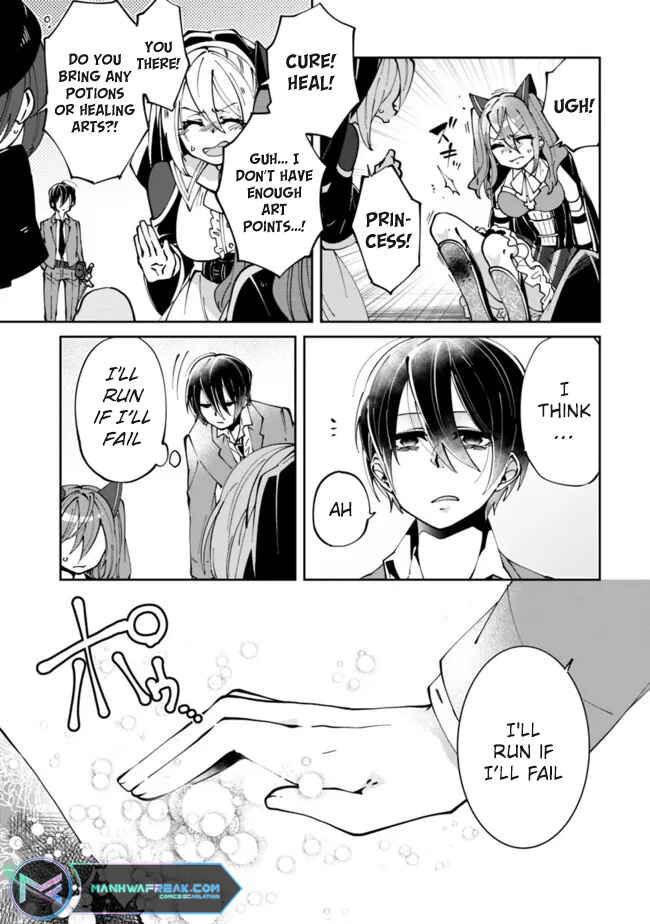 Page 41 Chapter 1 Shachiku, Dungeon Darake no Sekai de Koyuu Skill Gouyoku wo Te ni Irete Saikyou no Balance Breaker ni Naru