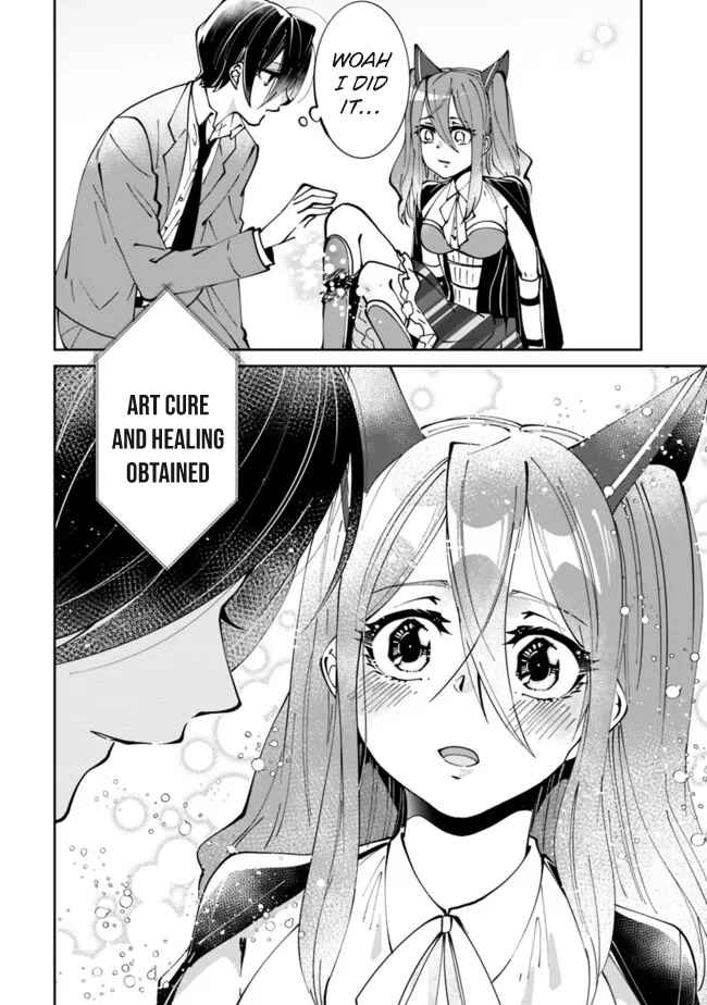 Page 42 Chapter 1 Shachiku, Dungeon Darake no Sekai de Koyuu Skill Gouyoku wo Te ni Irete Saikyou no Balance Breaker ni Naru