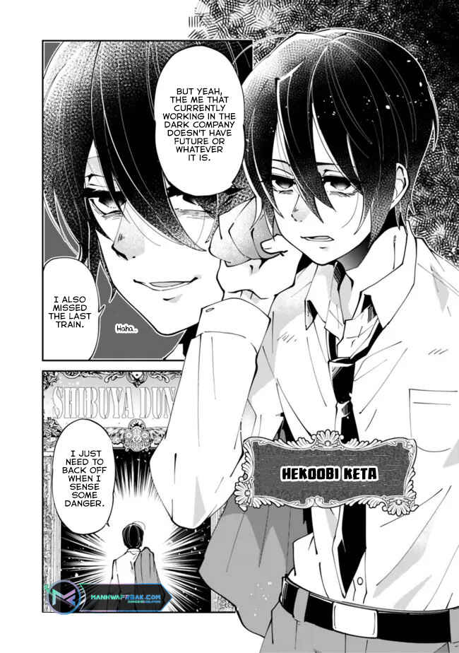 Page 6 Chapter 1 Shachiku, Dungeon Darake no Sekai de Koyuu Skill Gouyoku wo Te ni Irete Saikyou no Balance Breaker ni Naru