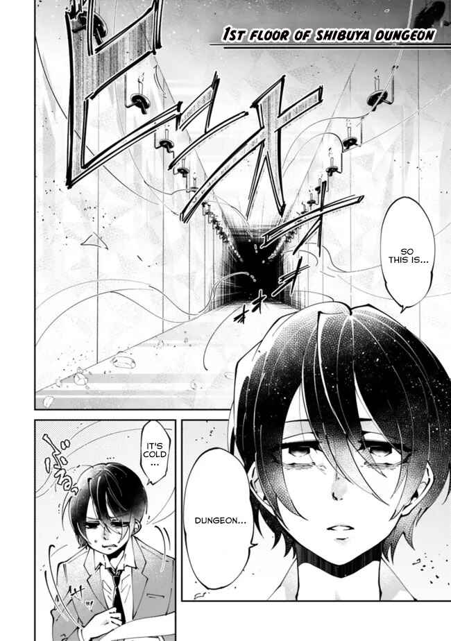 Page 7 Chapter 1 Shachiku, Dungeon Darake no Sekai de Koyuu Skill Gouyoku wo Te ni Irete Saikyou no Balance Breaker ni Naru