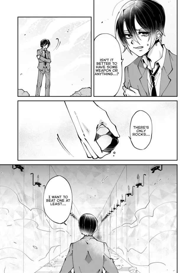 Page 8 Chapter 1 Shachiku, Dungeon Darake no Sekai de Koyuu Skill Gouyoku wo Te ni Irete Saikyou no Balance Breaker ni Naru