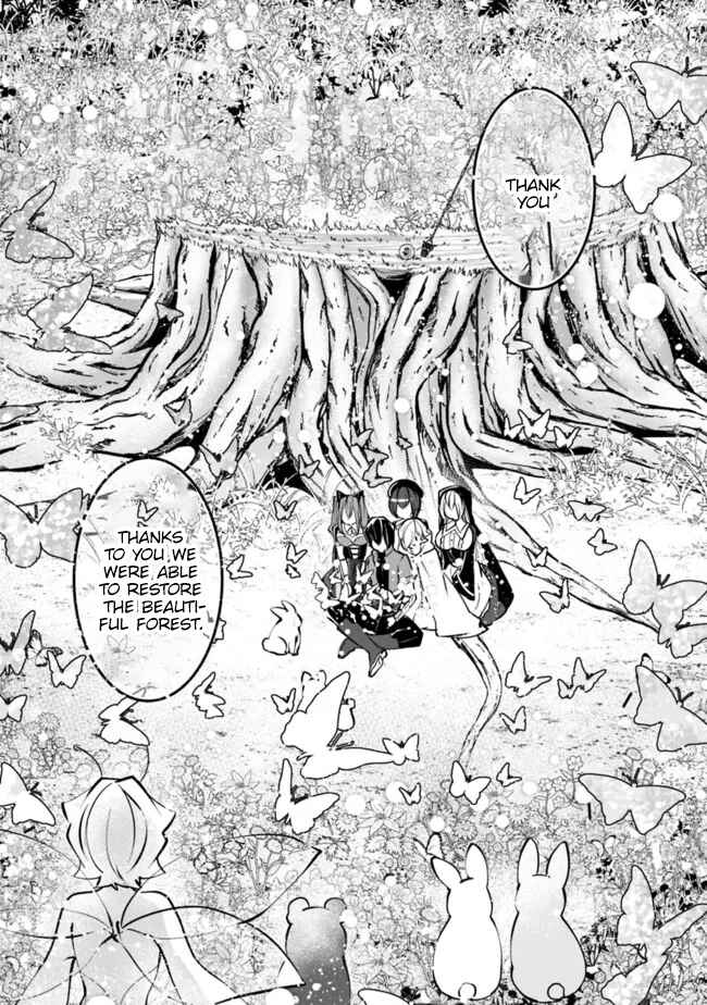 Page 5 Chapter 16 Shachiku, Dungeon Darake no Sekai de Koyuu Skill Gouyoku wo Te ni Irete Saikyou no Balance Breaker ni Naru