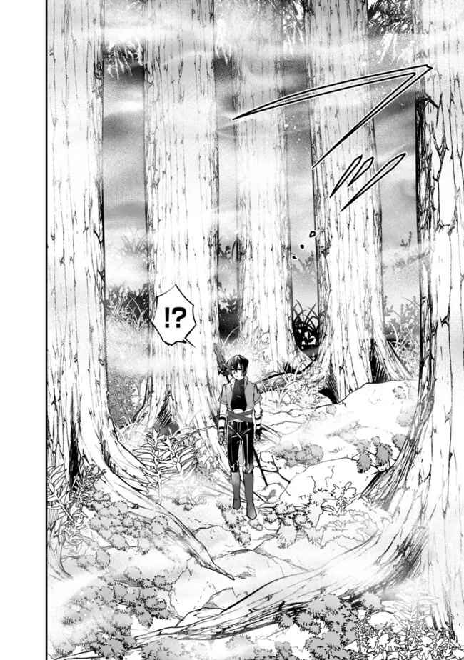Page 13 Chapter 12 Shachiku, Dungeon Darake no Sekai de Koyuu Skill Gouyoku wo Te ni Irete Saikyou no Balance Breaker ni Naru