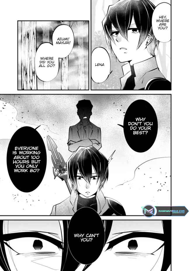 Page 14 Chapter 12 Shachiku, Dungeon Darake no Sekai de Koyuu Skill Gouyoku wo Te ni Irete Saikyou no Balance Breaker ni Naru