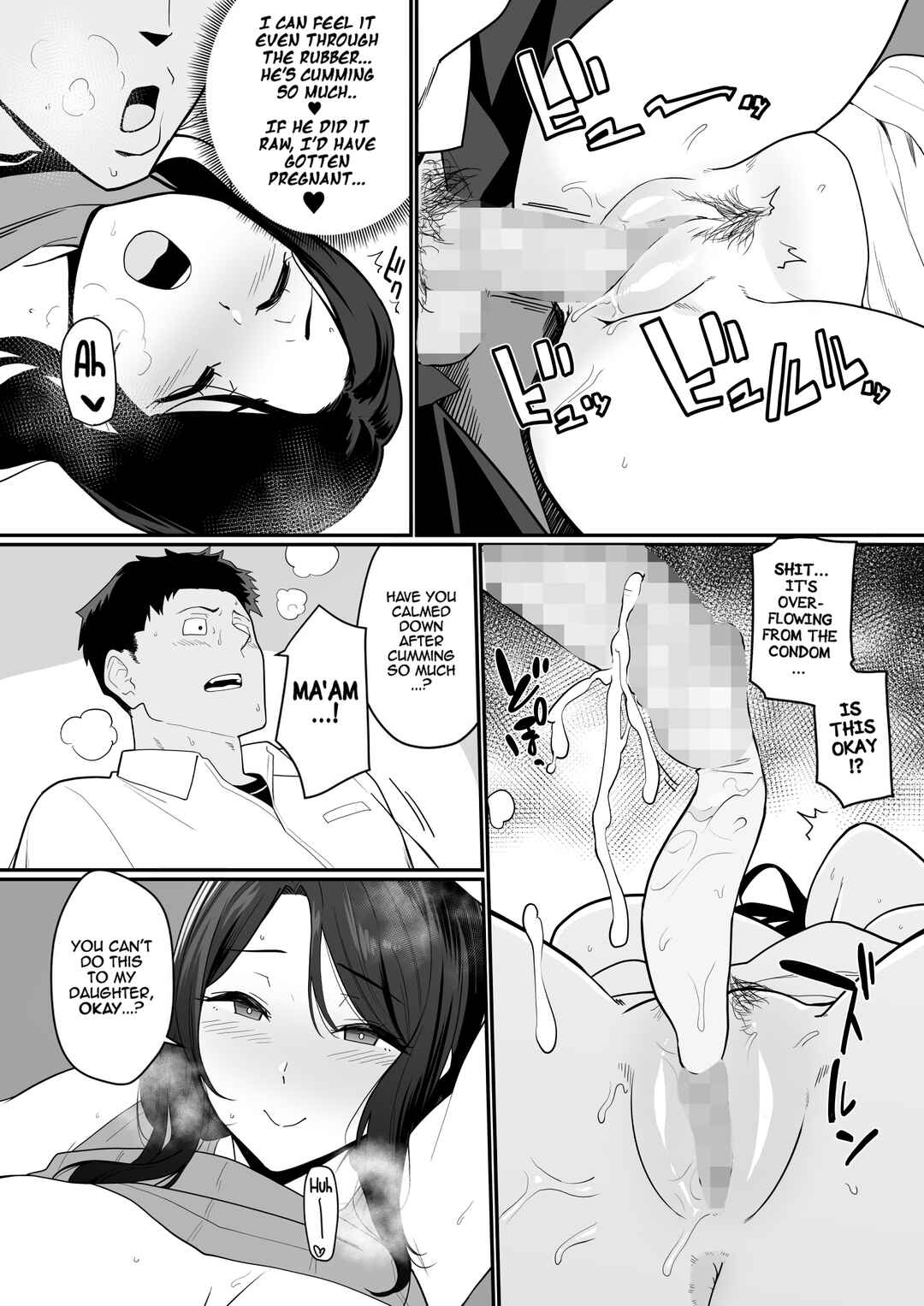 Page 15 Chapter Unknown_0d0b Kanojo no Mama ga H Sugite Gaman Dekinai