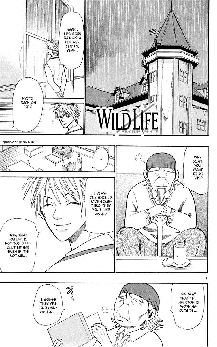 Page 1 Chapter 15 Wild Life