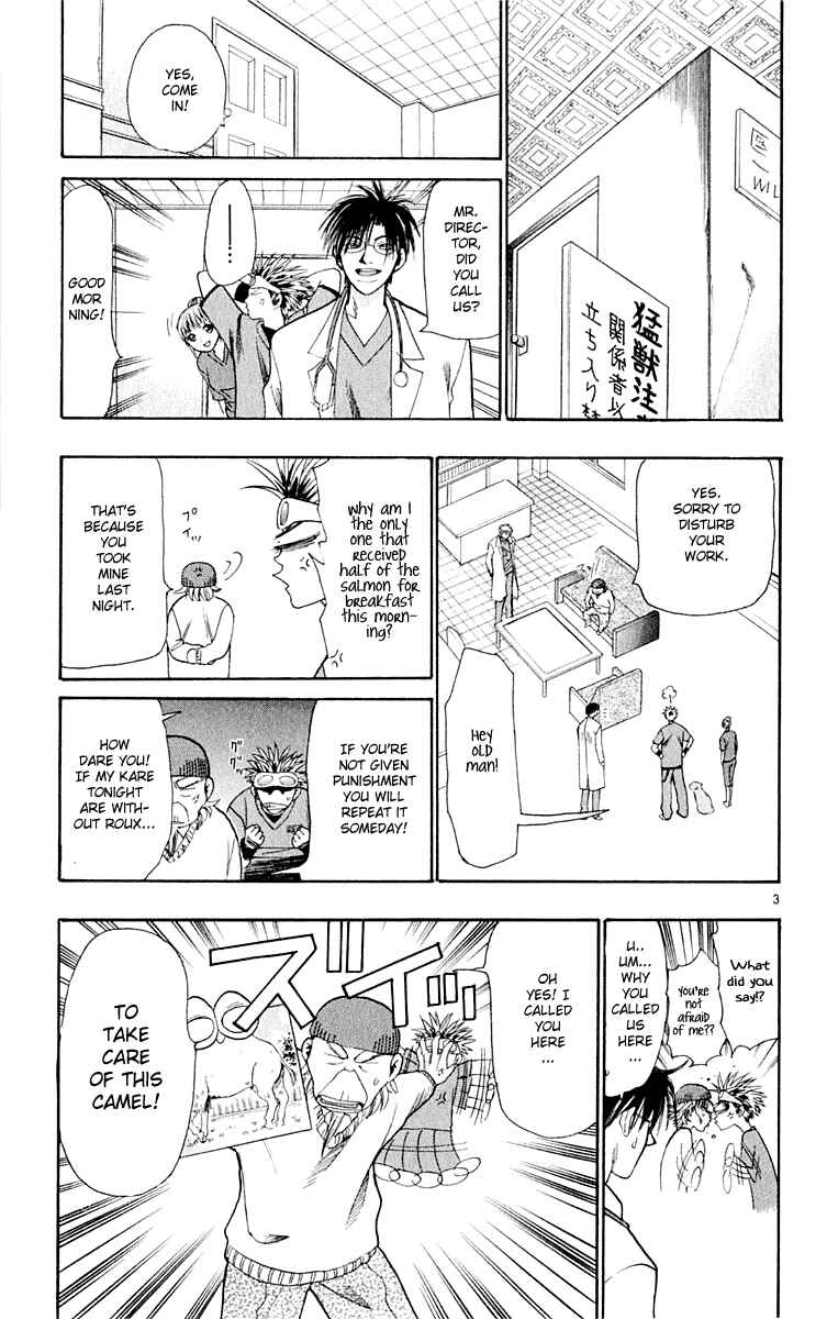 Page 3 Chapter 15 Wild Life