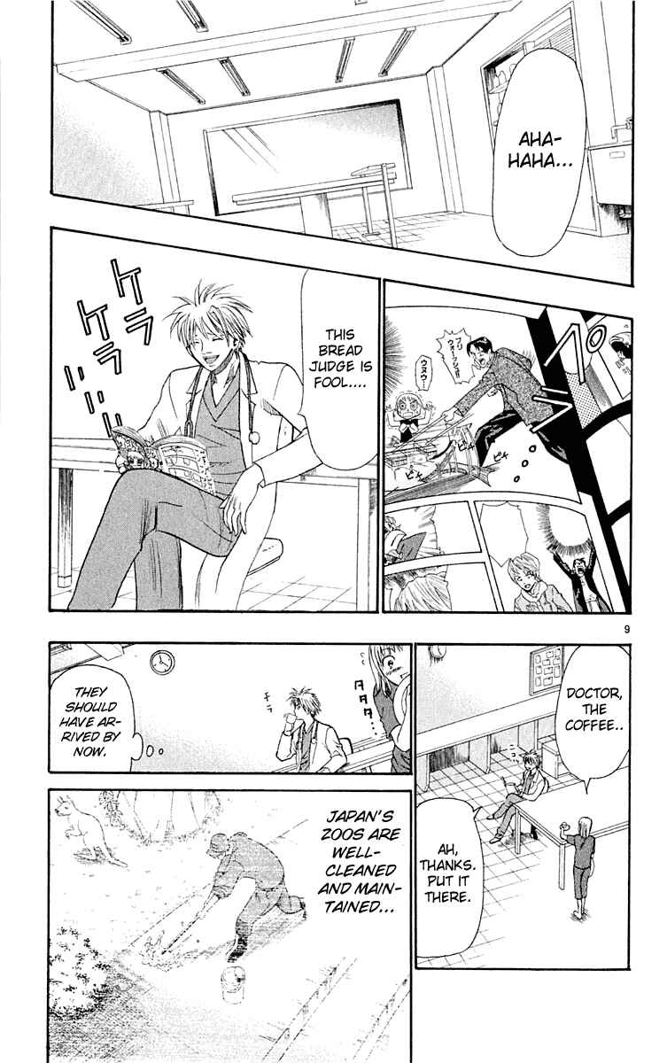 Page 9 Chapter 15 Wild Life