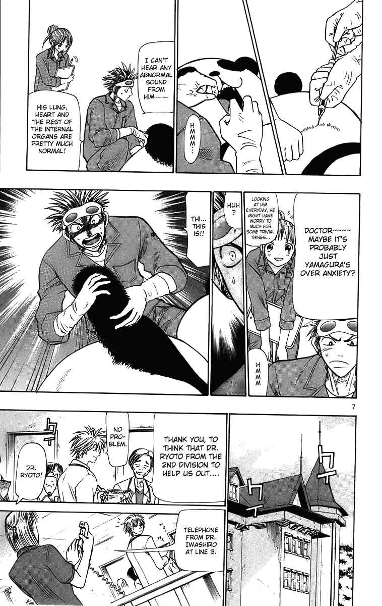 Page 13 Chapter 25 Wild Life