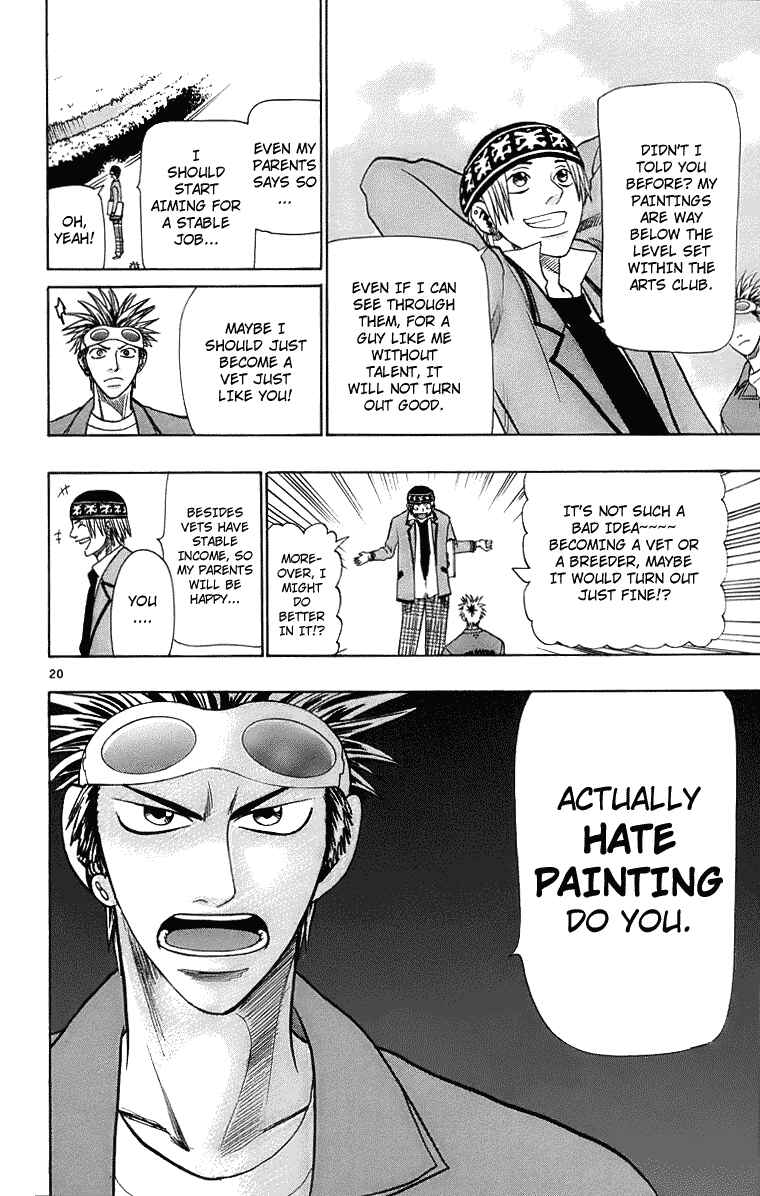 Page 26 Chapter 25 Wild Life