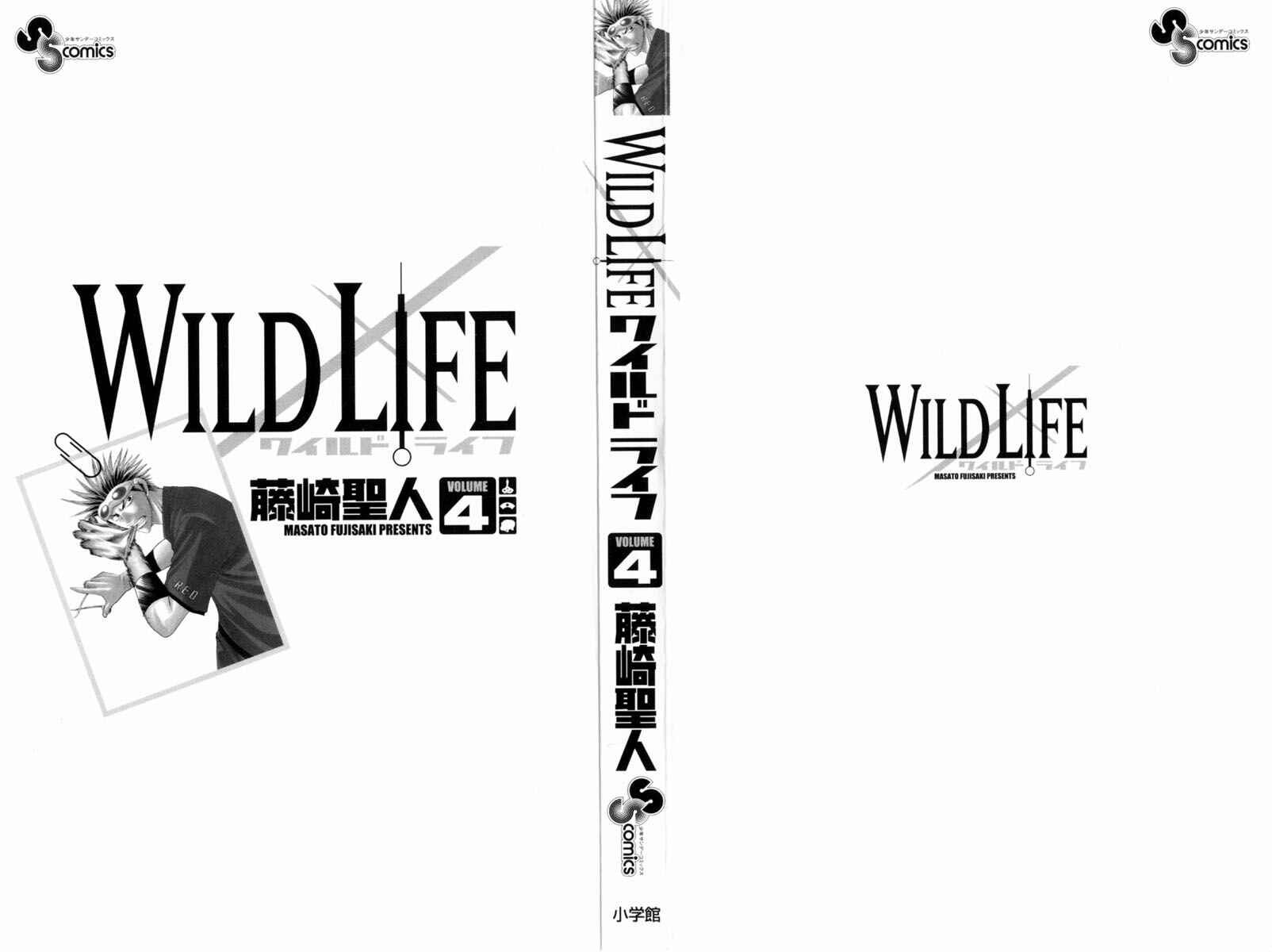 Page 3 Chapter 25 Wild Life
