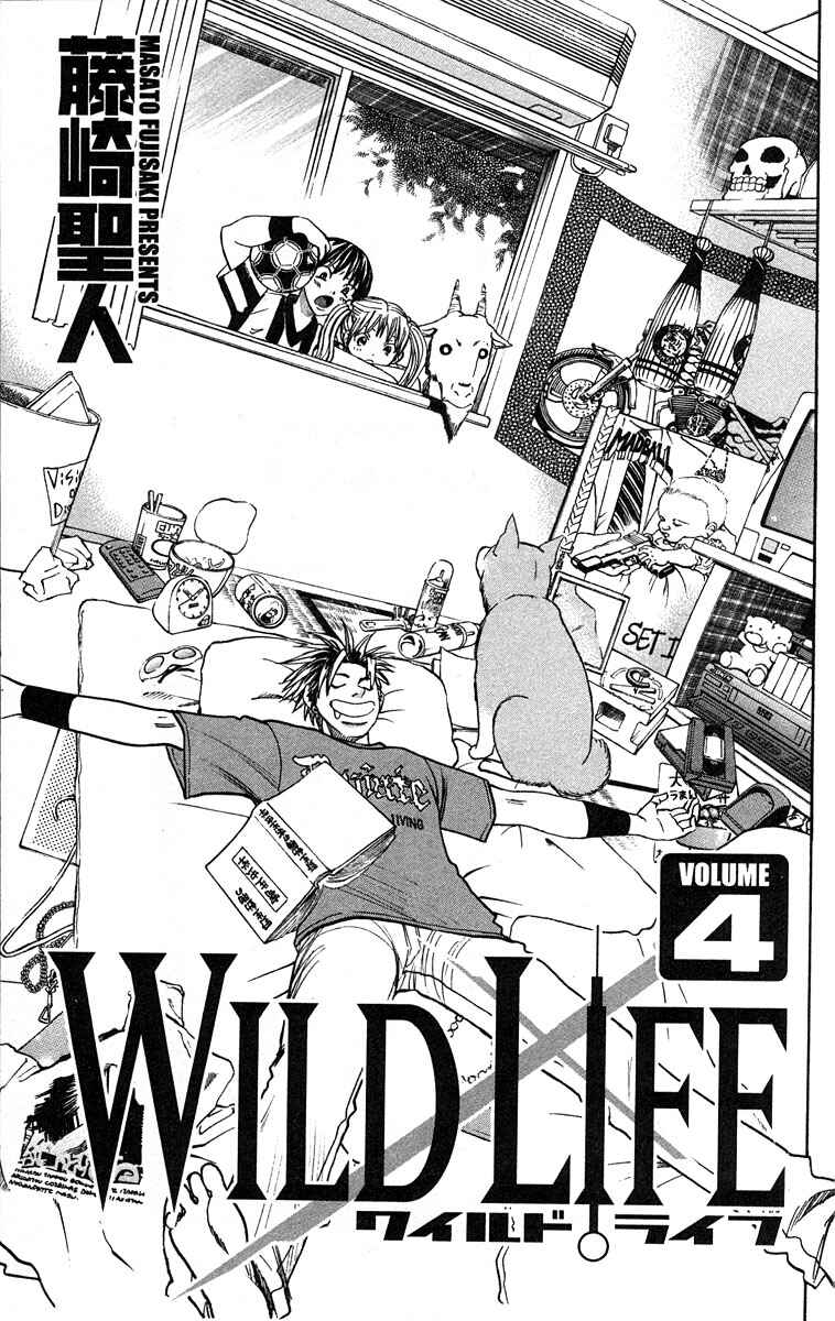 Page 5 Chapter 25 Wild Life