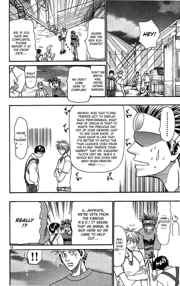 Page 12 Chapter 33 Wild Life