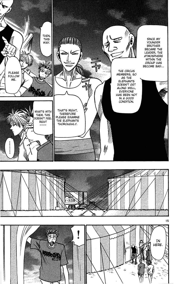 Page 15 Chapter 33 Wild Life