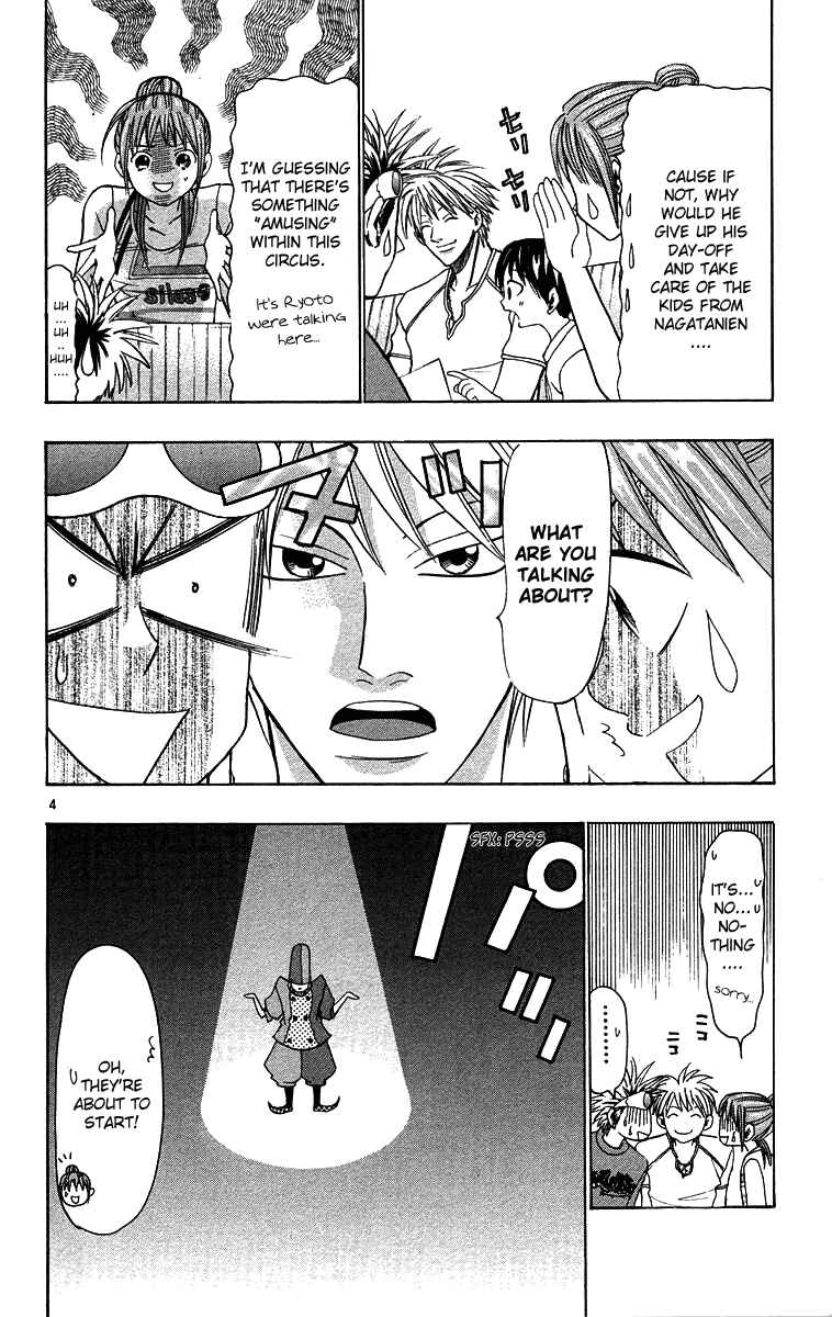 Page 4 Chapter 33 Wild Life