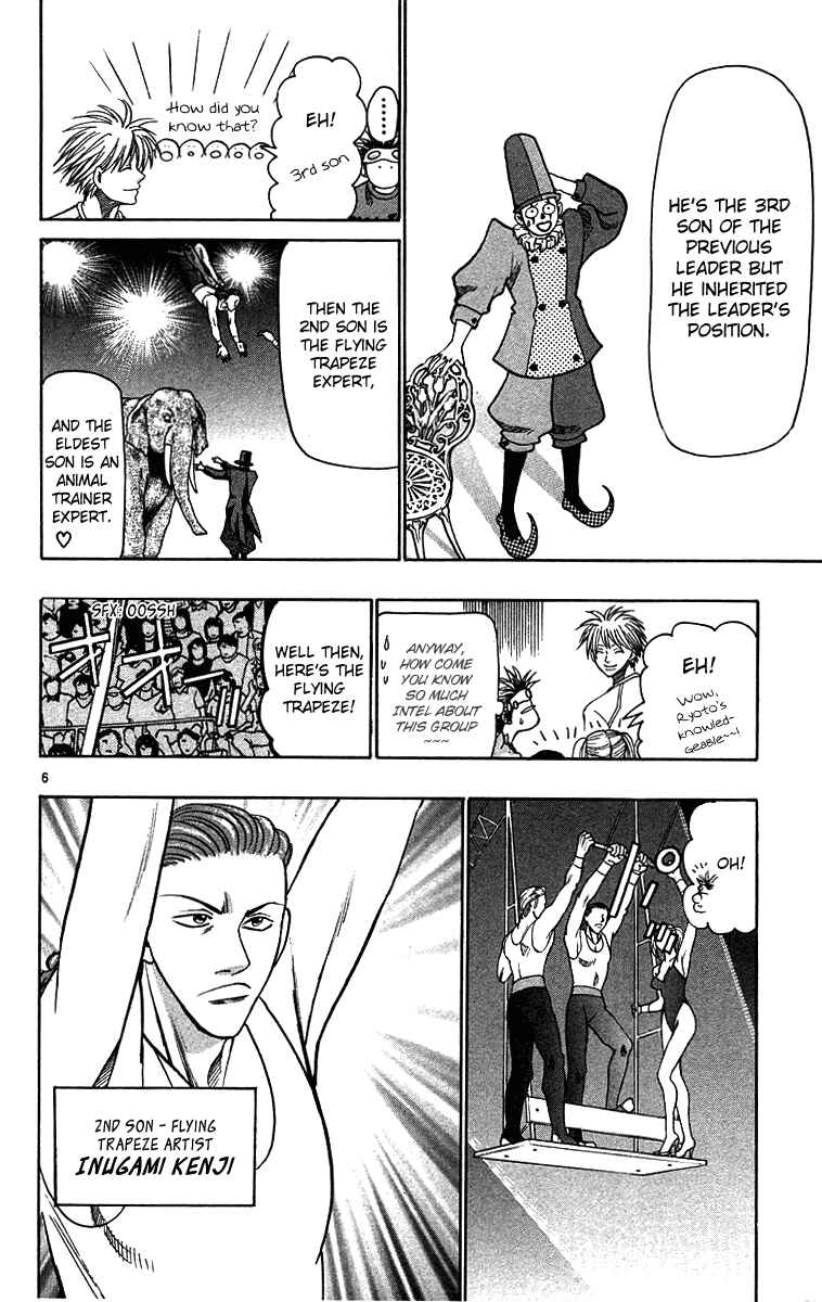 Page 6 Chapter 33 Wild Life