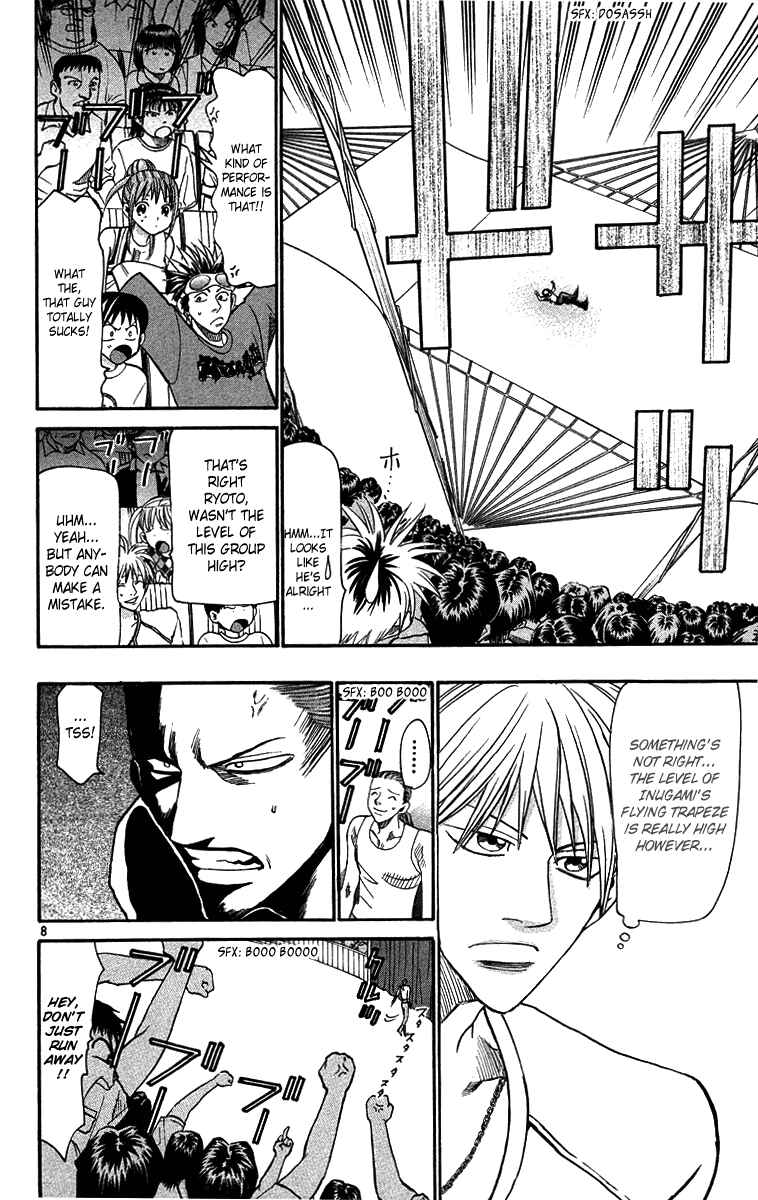 Page 8 Chapter 33 Wild Life