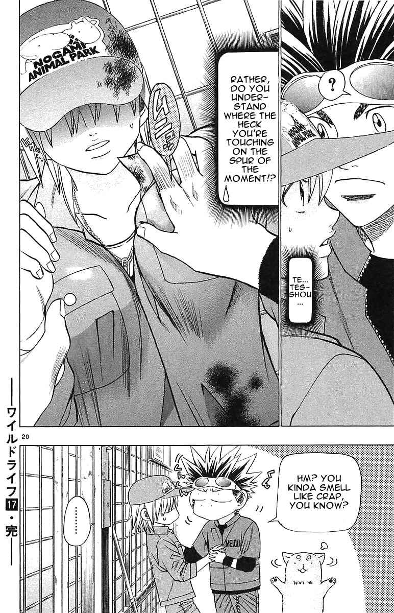 Page 20 Chapter 149 Wild Life