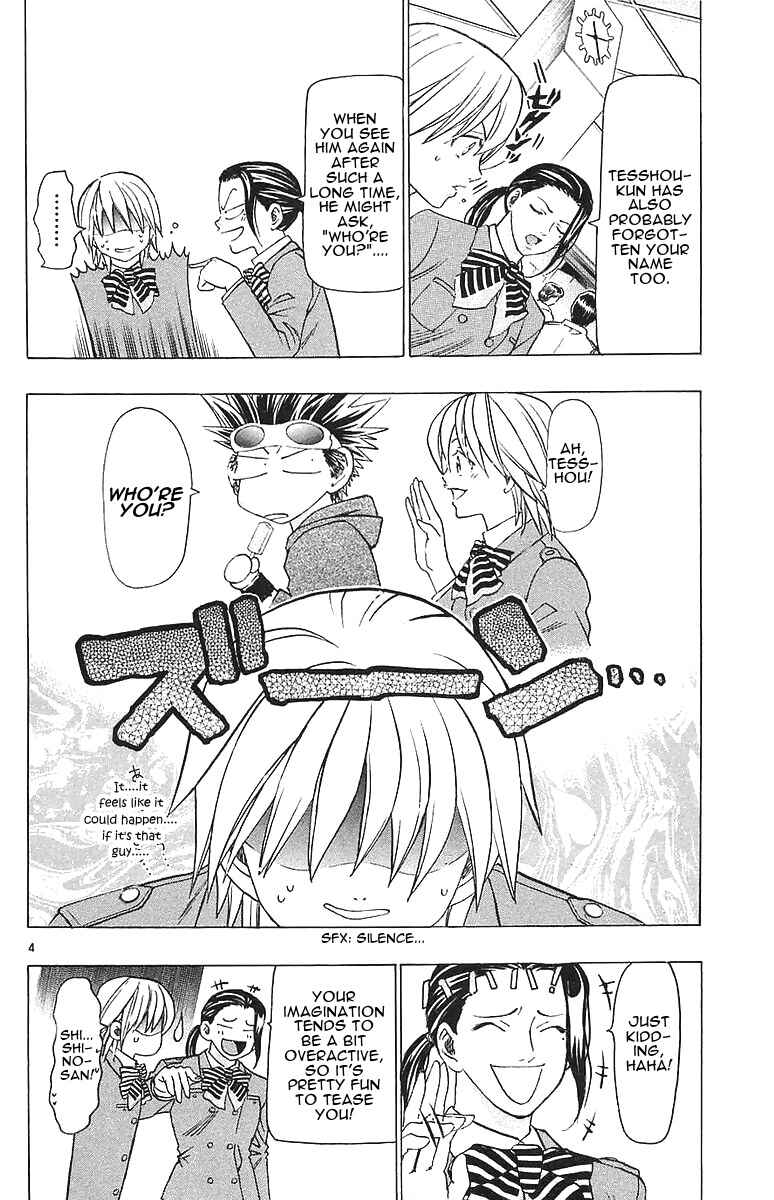 Page 4 Chapter 149 Wild Life