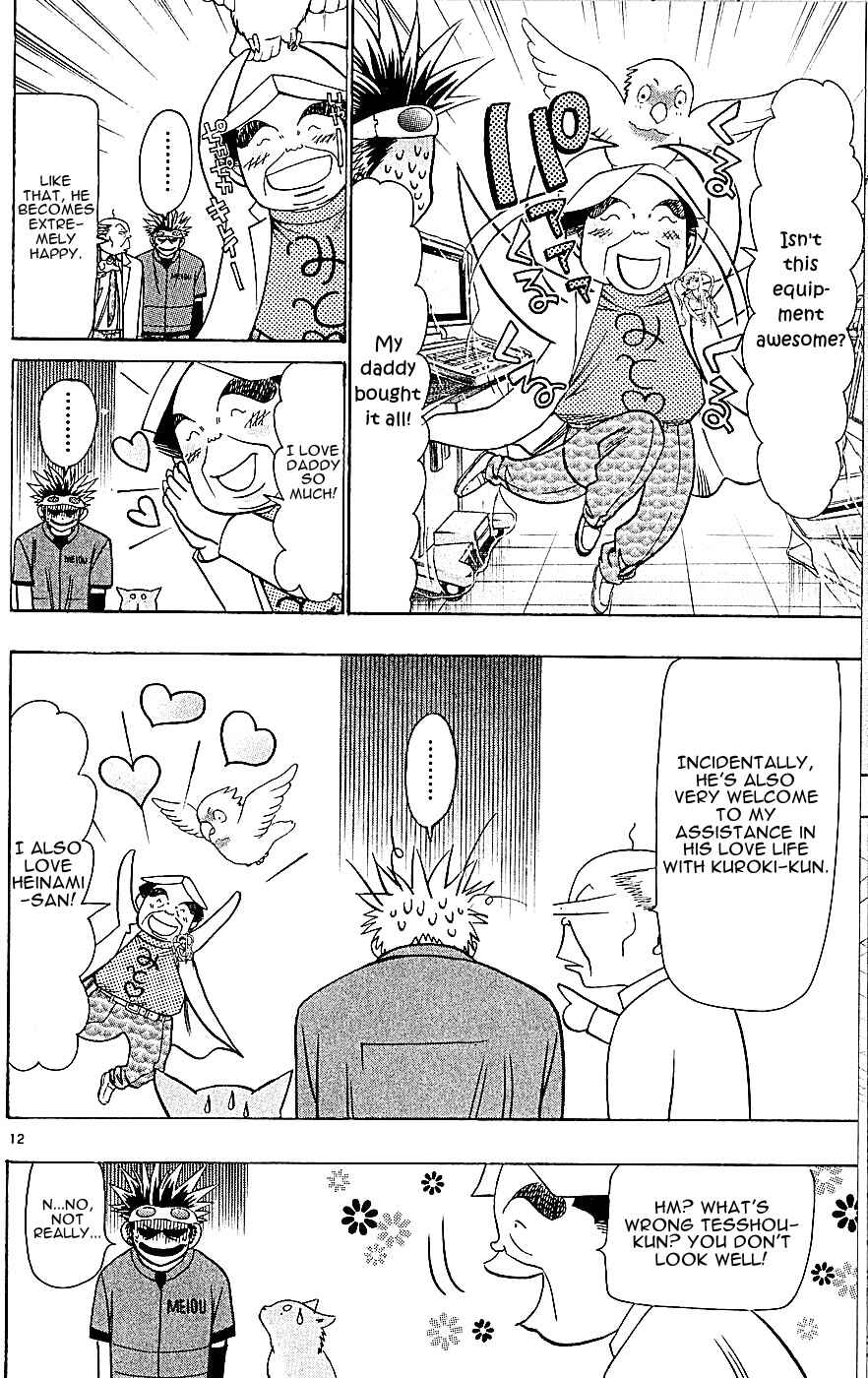 Page 12 Chapter 127 Wild Life