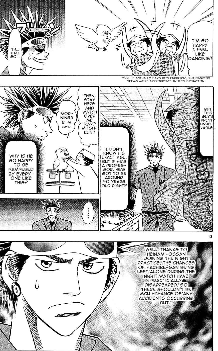 Page 13 Chapter 127 Wild Life