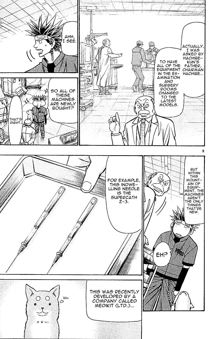 Page 9 Chapter 127 Wild Life