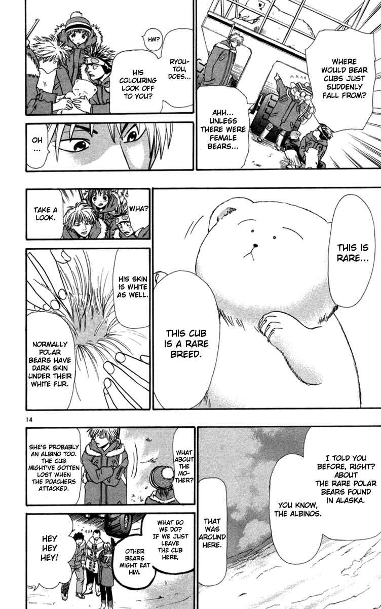 Page 14 Chapter 7 Wild Life