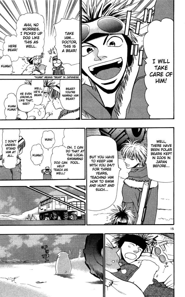 Page 15 Chapter 7 Wild Life