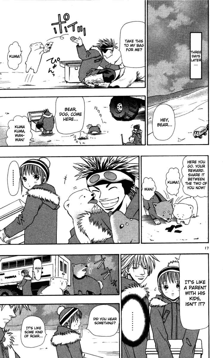 Page 17 Chapter 7 Wild Life